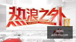 欧国联神迹,约克雷斯,连红成就历,爱游戏娱乐,爱游戏平台,在线娱乐,电子游艺,爱游戏综合