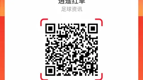 腾讯电竞新赛巅峰对决