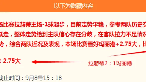 马竞官方发声祝贺皇，爱游戏平台，马，全球医疗界误判巴尔韦德复出真相